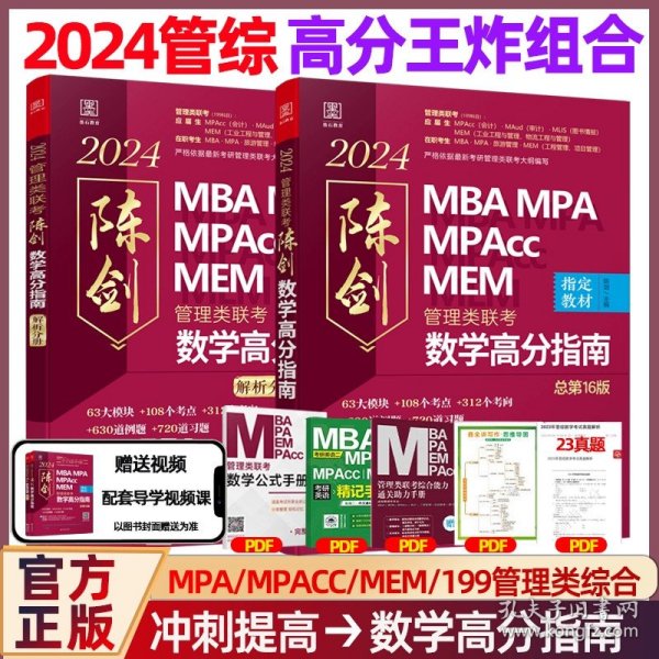 王中王一肖一碼一中一MBA，深度解析與探索，王中王一肖一碼MBA深度解析與探索