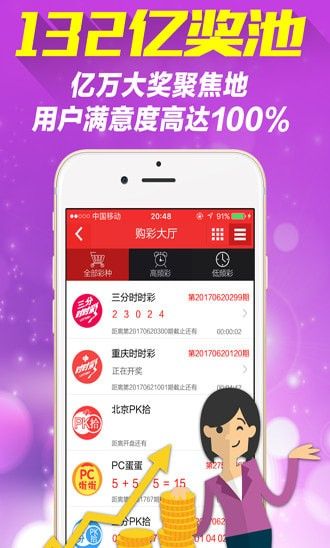 新澳天天彩正版資料微信，獲取最新彩票信息，輕松贏大獎，新澳天天彩正版資料微信，最新彩票信息助你輕松贏大獎