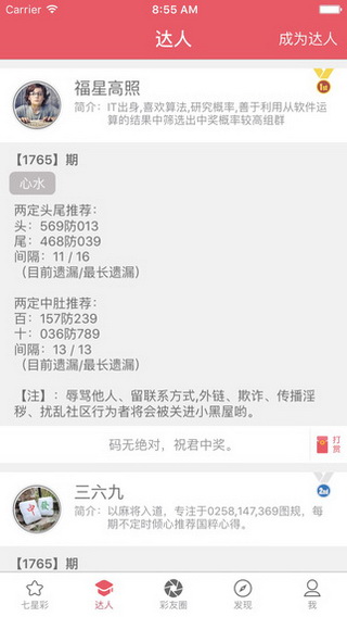 今晚新澳門9點(diǎn)35分開(kāi)獎(jiǎng)結(jié)果揭曉，揭曉獨(dú)家分析與預(yù)測(cè)，新澳門今晚9點(diǎn)35分開(kāi)獎(jiǎng)結(jié)果揭曉，獨(dú)家分析與預(yù)測(cè)揭秘