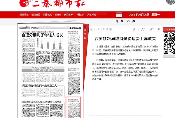 新奧集團(tuán)推出重磅政策，揭秘新奧2025年免資料費(fèi)政策，助力企業(yè)與個(gè)人共贏發(fā)展，揭秘新奧集團(tuán)重磅政策，新奧2025年免資料費(fèi)助力企業(yè)與個(gè)人共贏發(fā)展戰(zhàn)略