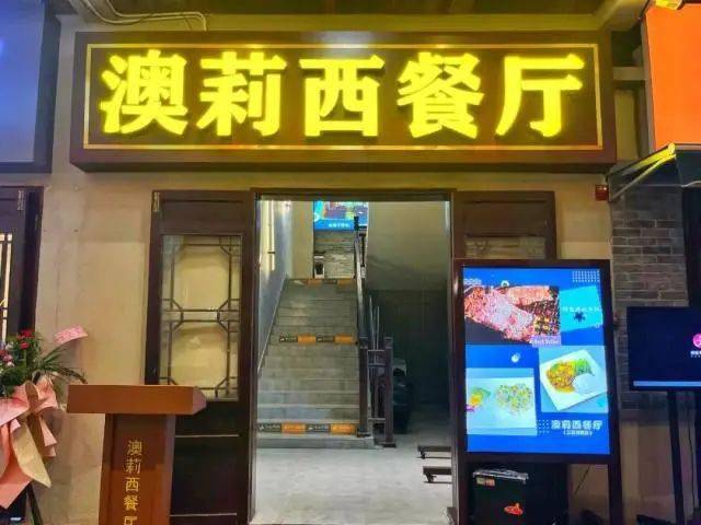 新澳今晚上9點(diǎn)30分的精彩瞬間與SEO優(yōu)化策略，新澳今晚上9點(diǎn)30分精彩瞬間與SEO策略揭秘