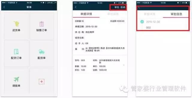 探索管家婆100期中的秘密，解析期中管家2025的奧秘與優(yōu)勢，揭秘管家婆100期之管家2025的奧秘與優(yōu)勢探索