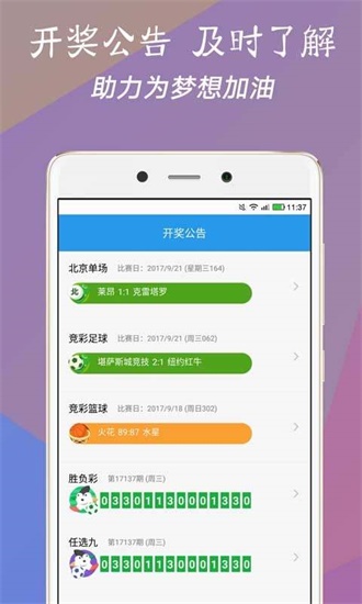 澳門彩今晚開獎結(jié)果，揭秘彩票背后的秘密與期待，澳門彩今晚開獎揭秘，彩票背后的秘密與期待結(jié)果