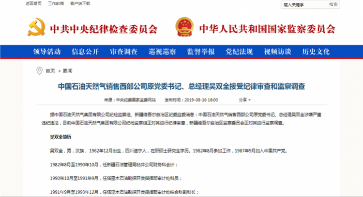 揭秘新奧歷史開獎結(jié)果查詢系統(tǒng)，走向未來的2025展望，揭秘新奧歷史開獎結(jié)果查詢系統(tǒng)，展望未來的2025之旅