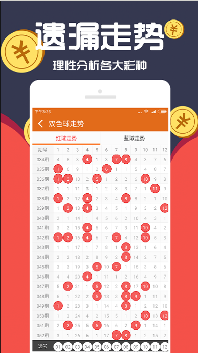 新澳門六開彩資料大全2248，探索彩票世界的奧秘，探索彩票奧秘，新澳門六開彩資料大全2248