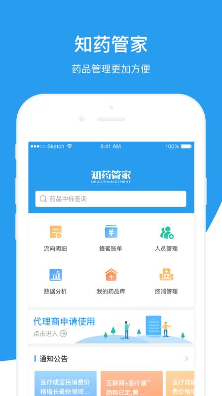 香港免費(fèi)精準(zhǔn)管家婆7777788888管家軟件介紹與使用指南，香港免費(fèi)精準(zhǔn)管家婆軟件介紹與使用指南，7777788888管家婆功能詳解