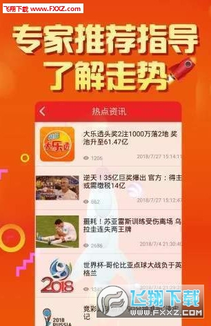 揭秘未來(lái)2025年天天開(kāi)好彩免費(fèi)資料，讓你輕松贏彩！，揭秘未來(lái)彩票秘籍，2025年天天開(kāi)好彩，輕松贏彩的秘訣大放送！
