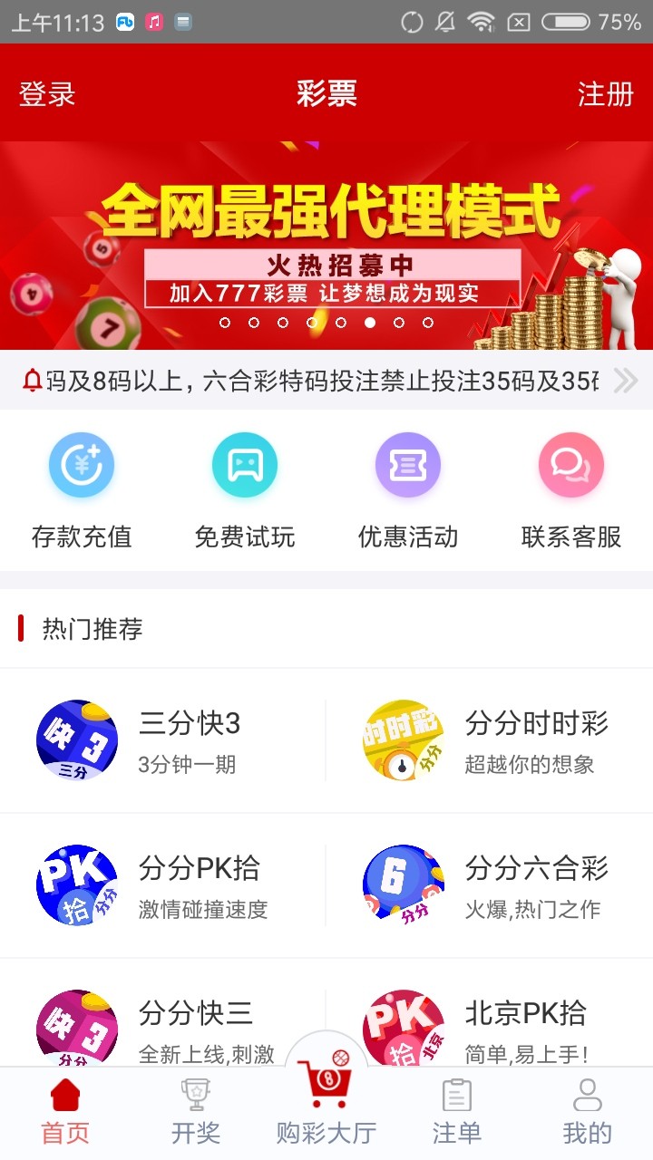 管家婆四肖免費(fèi)中特，揭秘準(zhǔn)確預(yù)測的秘密，揭秘管家婆四肖免費(fèi)中特，準(zhǔn)確預(yù)測的秘密之道