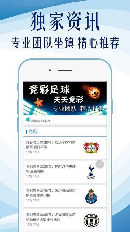 關(guān)于澳彩資料與0149552cσm查詢的深入解析，澳彩資料與查詢代碼0149552cσm深度解析