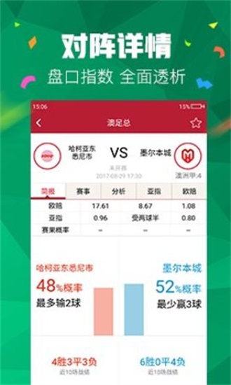澳門二四六管家婆期期準(zhǔn)的秘密，揭秘精準(zhǔn)預(yù)測(cè)背后的秘密，澳門二四六管家婆精準(zhǔn)預(yù)測(cè)揭秘，期期準(zhǔn)的秘密探究