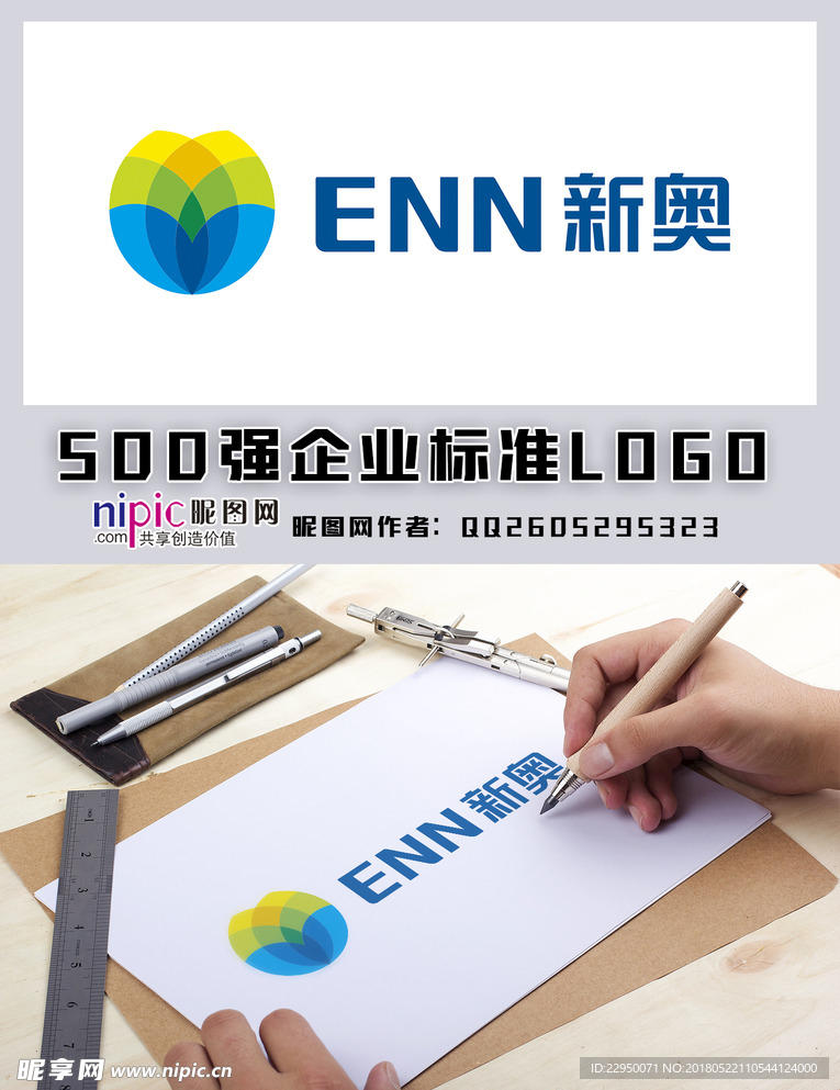 新奧600圖庫2025，探索與前瞻，新奧600圖庫2025，深度探索與未來展望