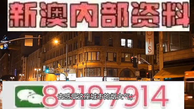 澳門今晚彩票開獎(jiǎng)?lì)A(yù)測(cè)，揭秘?cái)?shù)字背后的秘密與策略分析（關(guān)鍵詞，494949、454411），澳門彩票開獎(jiǎng)?lì)A(yù)測(cè)揭秘，數(shù)字背后的秘密與策略分析（關(guān)鍵詞，494949、454411）