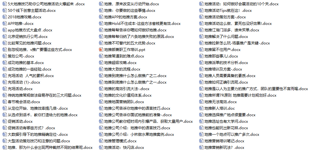 探索最新寶藏，800圖庫資料大全2025，揭秘寶藏，全新精選圖庫資料大全 2025版