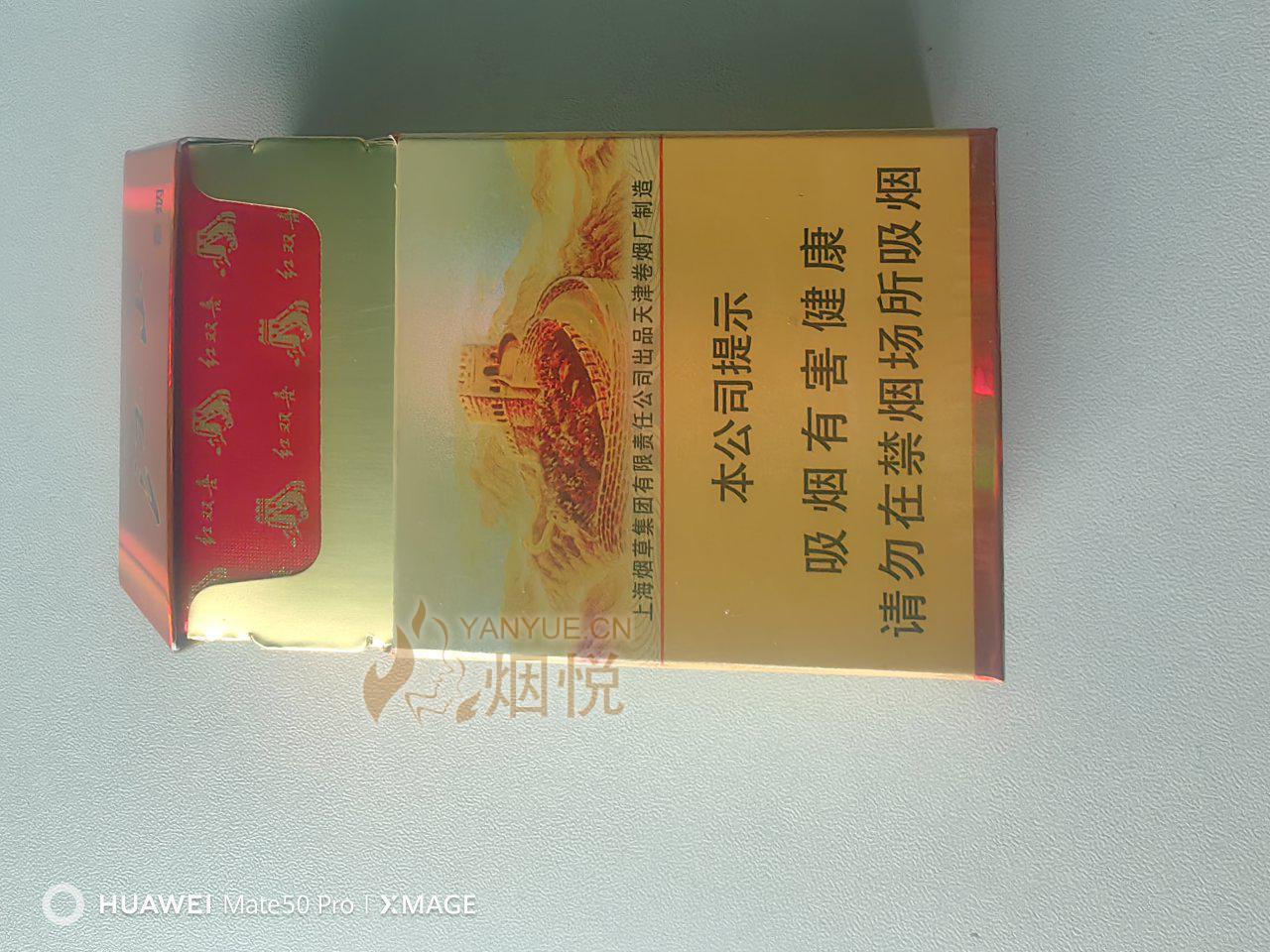 紅雙喜論壇資料大全最新版，全面解析與深度探索，紅雙喜論壇資料大全最新版深度解析與探索