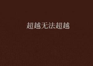 熱點 第338頁