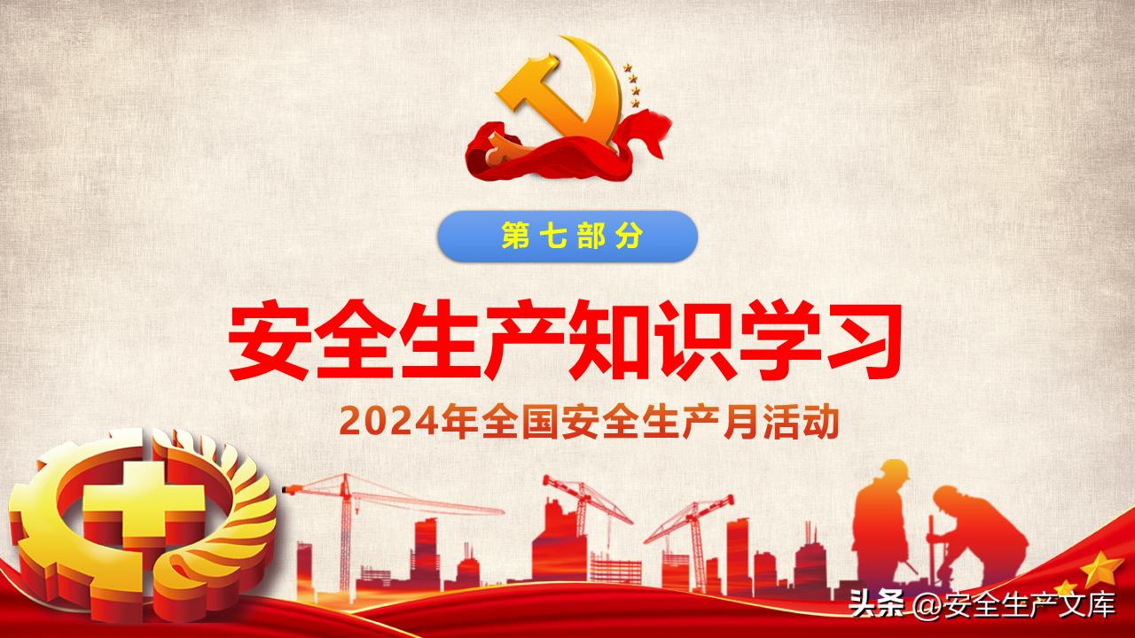 軍兵種知識(shí)教育課件，探索未來(lái)的軍兵種發(fā)展之路，軍兵種知識(shí)教育課件，探索未來(lái)軍兵種發(fā)展之路