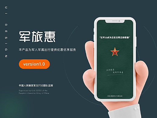 軍事App下載，探索軍事資訊的便捷途徑，軍事App下載，探索軍事資訊的便捷之門
