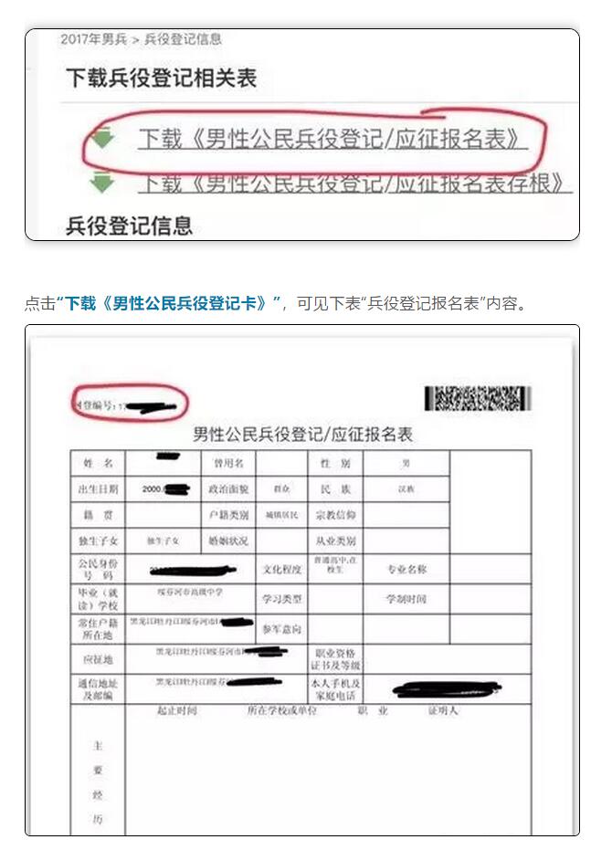 熱點 第337頁