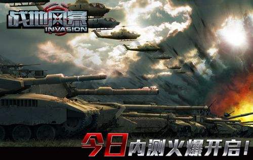 戰(zhàn)地風(fēng)暴，2024年最新版本的戰(zhàn)爭藝術(shù)體驗(yàn)，戰(zhàn)地風(fēng)暴，戰(zhàn)爭藝術(shù)體驗(yàn)的新紀(jì)元（2024版）