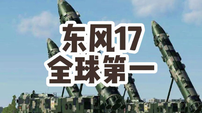 東風(fēng)71造價揭秘，投入多少億？，東風(fēng)71造價揭秘，投入資金達數(shù)億？