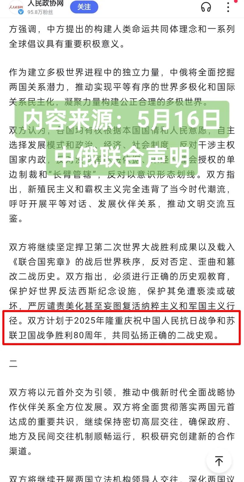 揭秘2026年閱兵的原因，多重因素共同推動盛大閱兵活動，揭秘多重因素推動下的盛大閱兵活動，慶祝與紀念，2026年閱兵深度解析