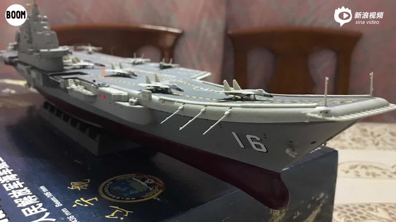 遼寧艦?zāi)Ｐ?，探索中?guó)海軍力量的縮影，遼寧艦?zāi)Ｐ?，中?guó)海軍力量的縮影探索