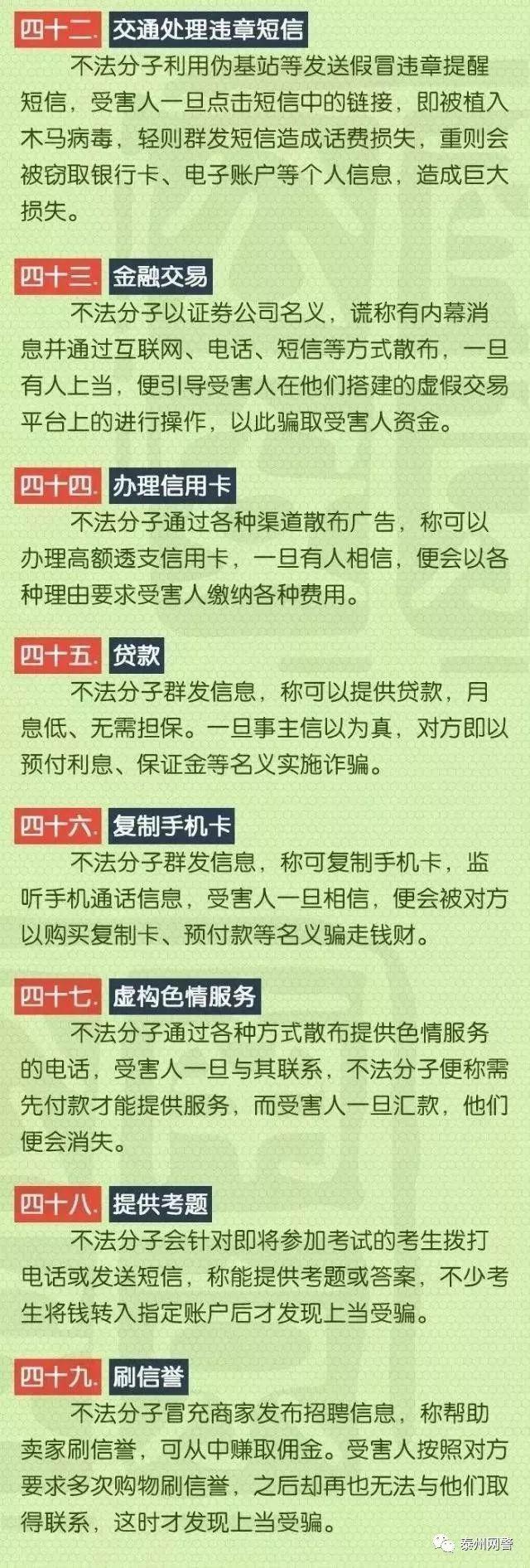 中國七大軍事訓練基地，了解軍事力量之源，中國七大軍事訓練基地揭秘，軍事力量之源探秘