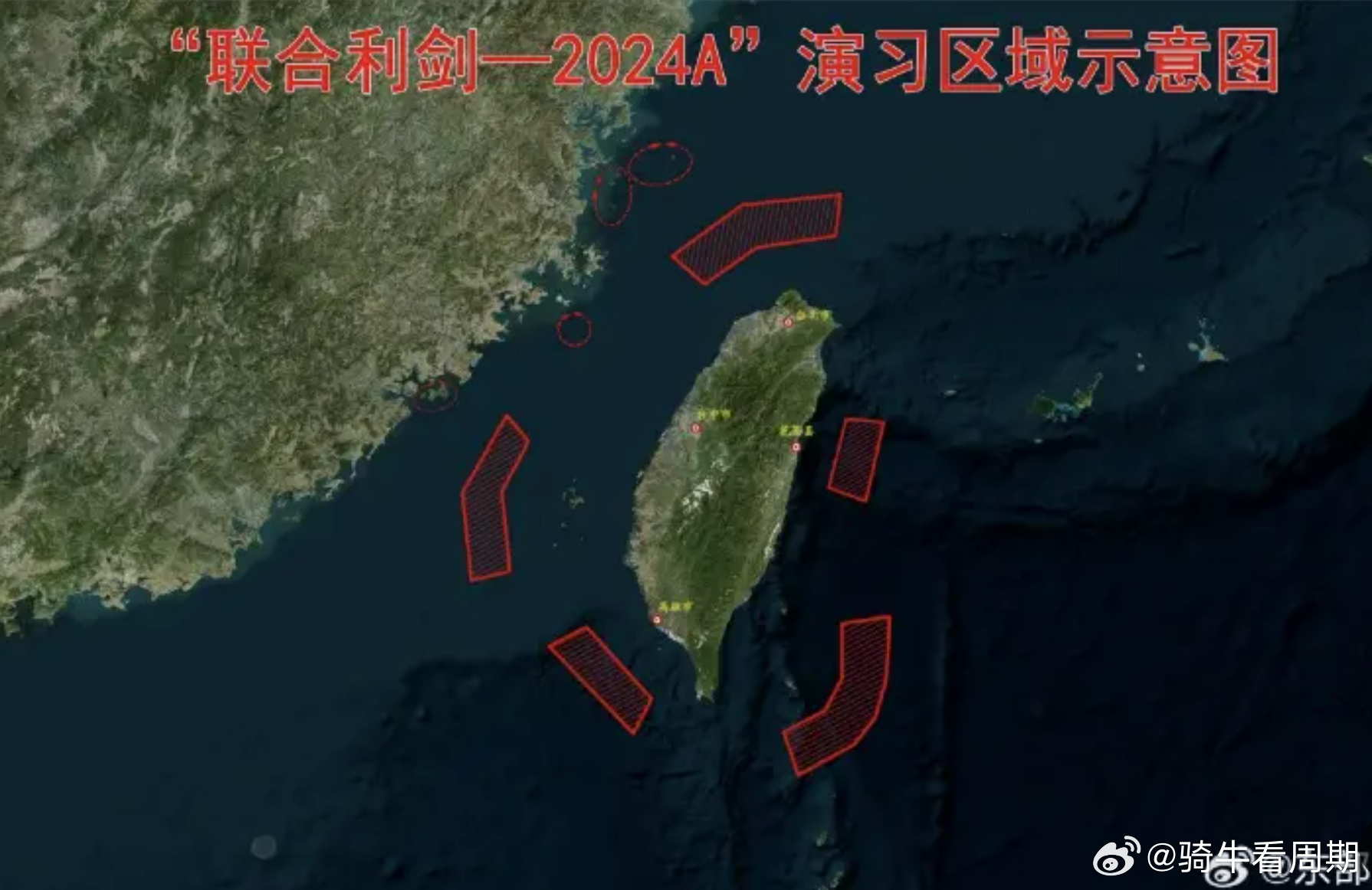 臺海危機(jī)，年份爭議背后的歷史真相，臺海危機(jī)，年份爭議背后的歷史真相揭秘
