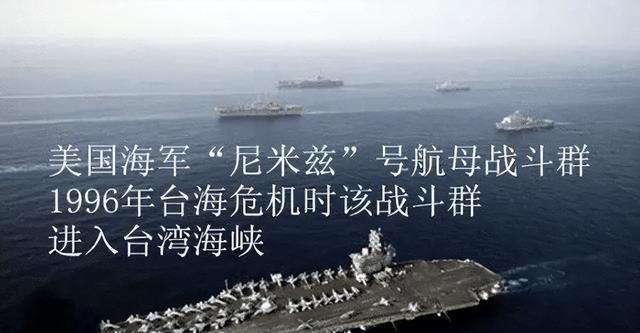 揭秘，1996年臺(tái)海事件的嚴(yán)峻形勢(shì)與影響，揭秘，1996年臺(tái)海事件的嚴(yán)峻形勢(shì)及其深遠(yuǎn)影響
