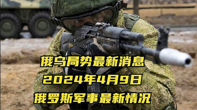 軍事最新消息視頻，全球軍事動態(tài)一網(wǎng)打盡，全球軍事動態(tài)速遞，最新軍事消息視頻匯總