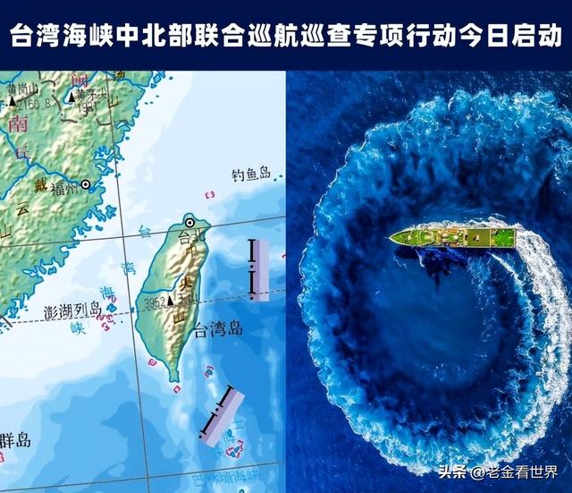 中國正式宣布將臺海劃入重要戰(zhàn)略區(qū)域，深化理解與應(yīng)對的挑戰(zhàn)，中國將臺海劃為重要戰(zhàn)略區(qū)域，深化理解與應(yīng)對挑戰(zhàn)