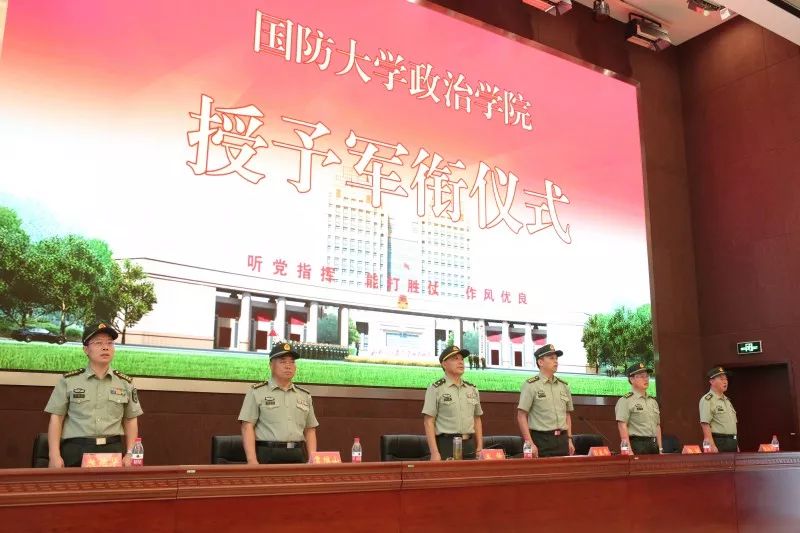 國防大學政治學院的地位與貢獻，探索軍事教育的卓越殿堂，國防大學政治學院，軍事教育的卓越殿堂與重大貢獻