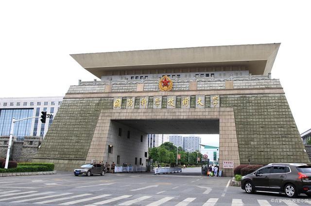 國防科技大學(xué)錄取分?jǐn)?shù)線的深度解析，國防科技大學(xué)錄取分?jǐn)?shù)線的深度剖析