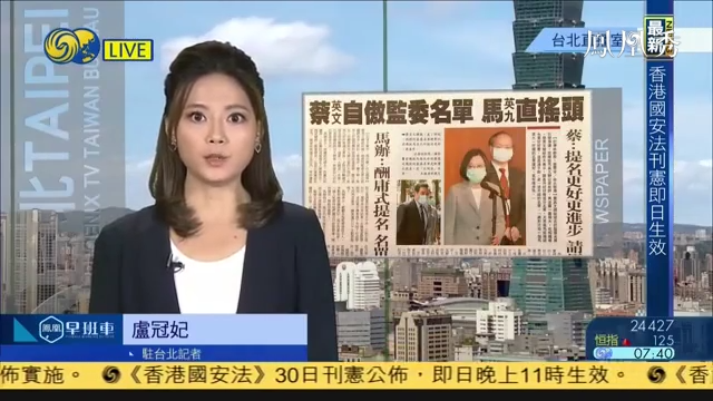 臺(tái)灣2024年7月1日重要新聞深度解析，臺(tái)灣2024年7月1日重大新聞深度解讀
