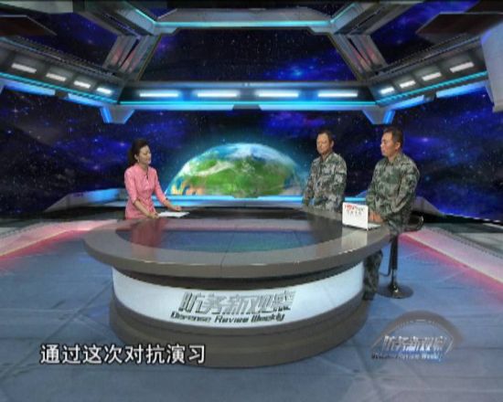 軍情觀察室被禁的原因深度解析，軍情觀察室被禁原因深度剖析