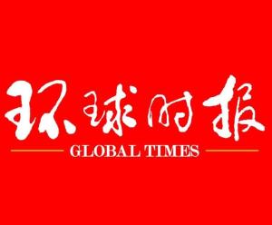 國際新聞網(wǎng)官網(wǎng)，全球資訊的匯聚之地，全球資訊匯聚地，國際新聞網(wǎng)官網(wǎng)