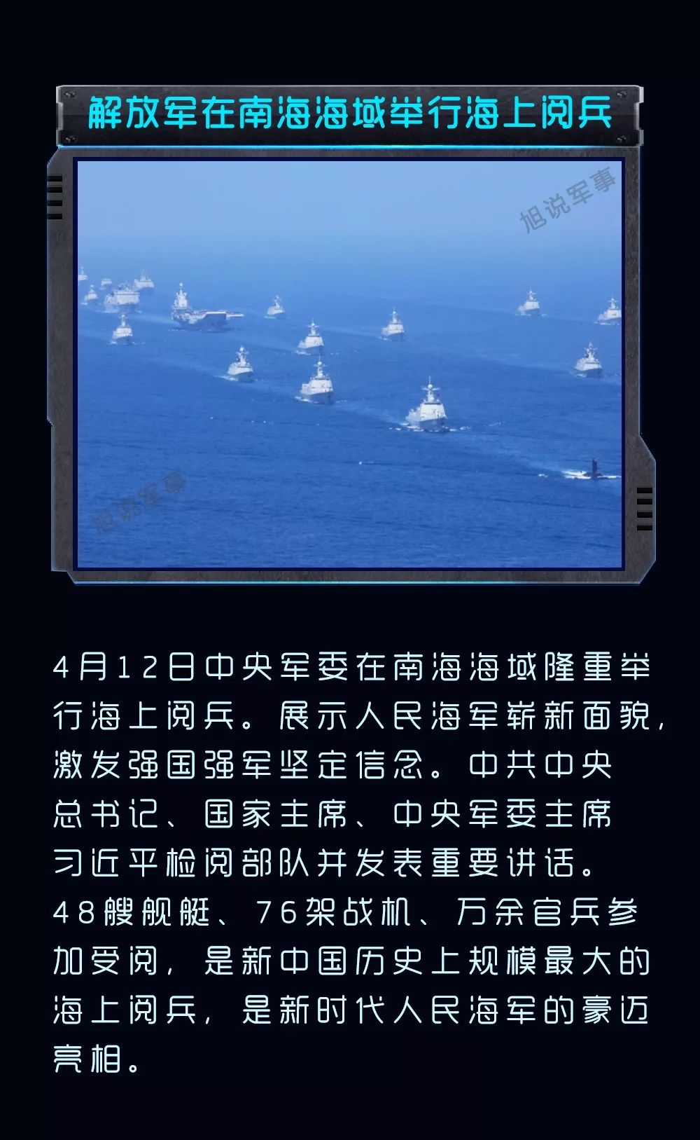 近期時事熱點(diǎn)軍事分析，近期軍事時事熱點(diǎn)深度解析