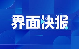 今天時事新聞，全球最新動態(tài)概覽，全球時事新聞概覽，最新動態(tài)一覽無余