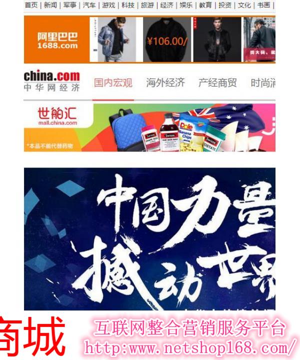 中華網(wǎng)首頁(yè)，探索與發(fā)現(xiàn)，中華網(wǎng)首頁(yè)，探索與發(fā)現(xiàn)的旅程