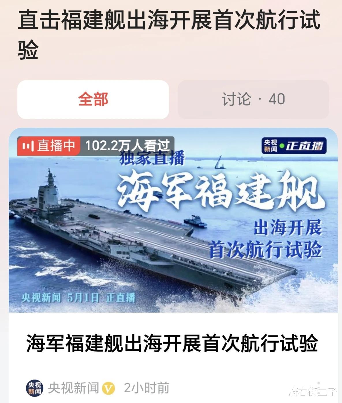 福建航母海試最新消息，揭秘航母海試進(jìn)展與未來(lái)展望，福建航母海試最新進(jìn)展揭秘，進(jìn)展報(bào)告與未來(lái)展望