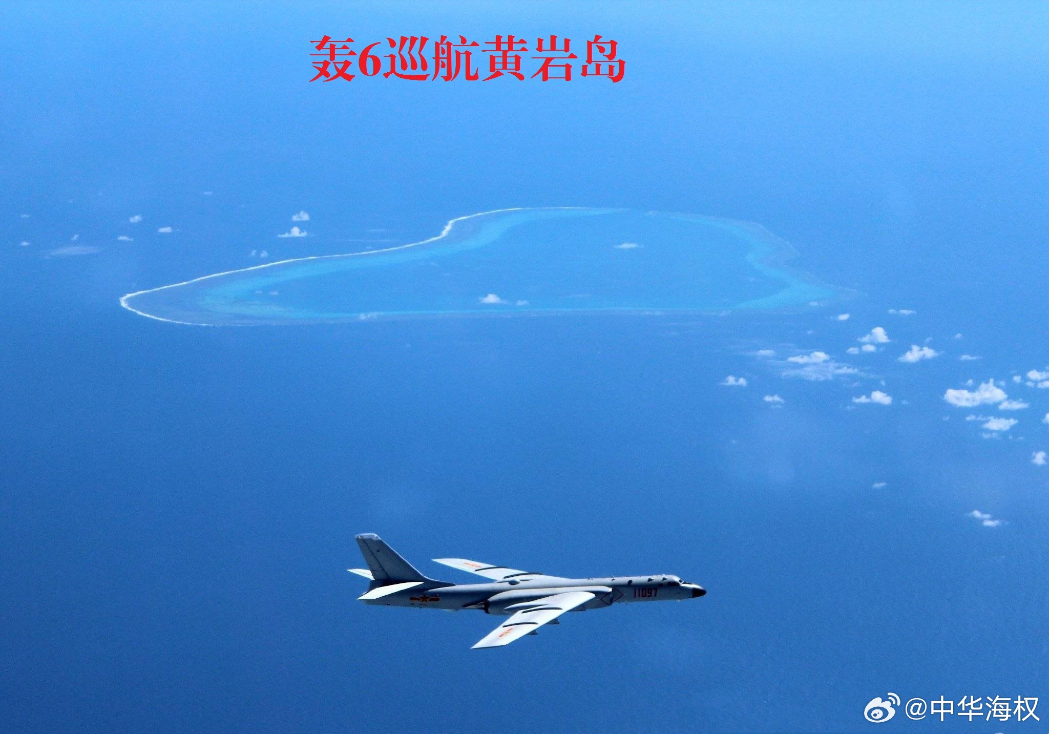 黃巖島填海造島實(shí)況，發(fā)展與挑戰(zhàn)并存，黃巖島填海造島實(shí)況，發(fā)展與挑戰(zhàn)同步前行