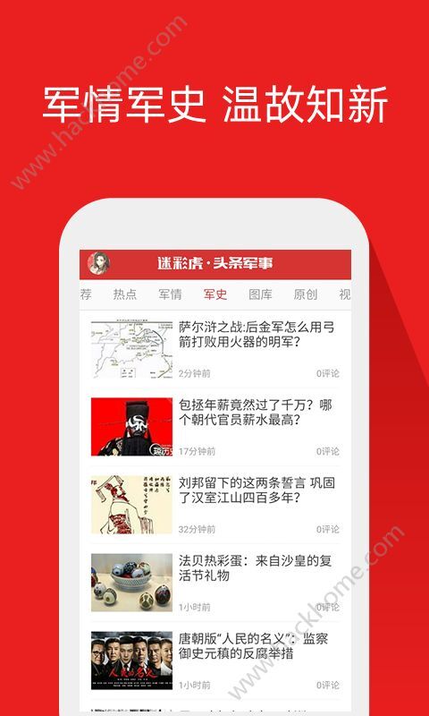 今日臺(tái)灣頭條軍事新聞深度解析，臺(tái)灣軍事新聞深度解析，今日頭條聚焦軍事要聞