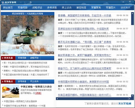 米爾網(wǎng)站SEO優(yōu)化指南，提升網(wǎng)站排名與用戶體驗(yàn)的關(guān)鍵步驟，米爾網(wǎng)站SEO優(yōu)化全攻略，提升排名與用戶體驗(yàn)的秘訣