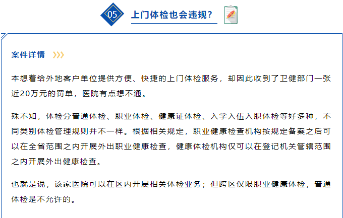 澳門 第321頁