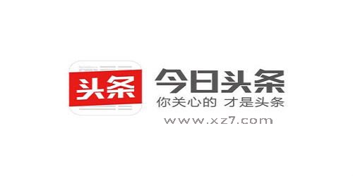 今日頭條新聞免費下載，最新時事，觸手可及，今日頭條新聞，免費下載，最新時事即時掌握