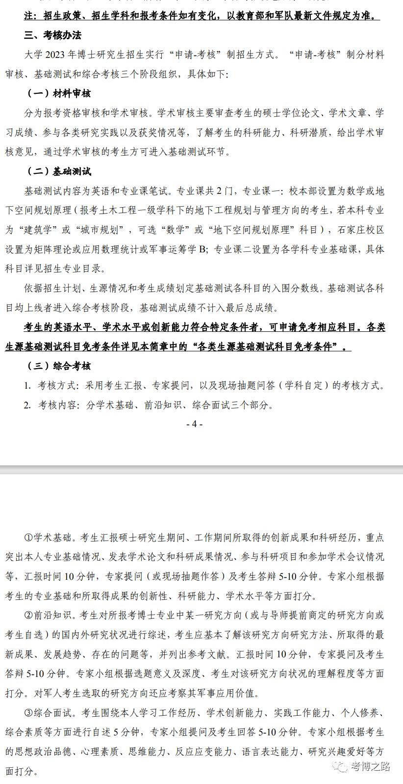 推薦 第322頁