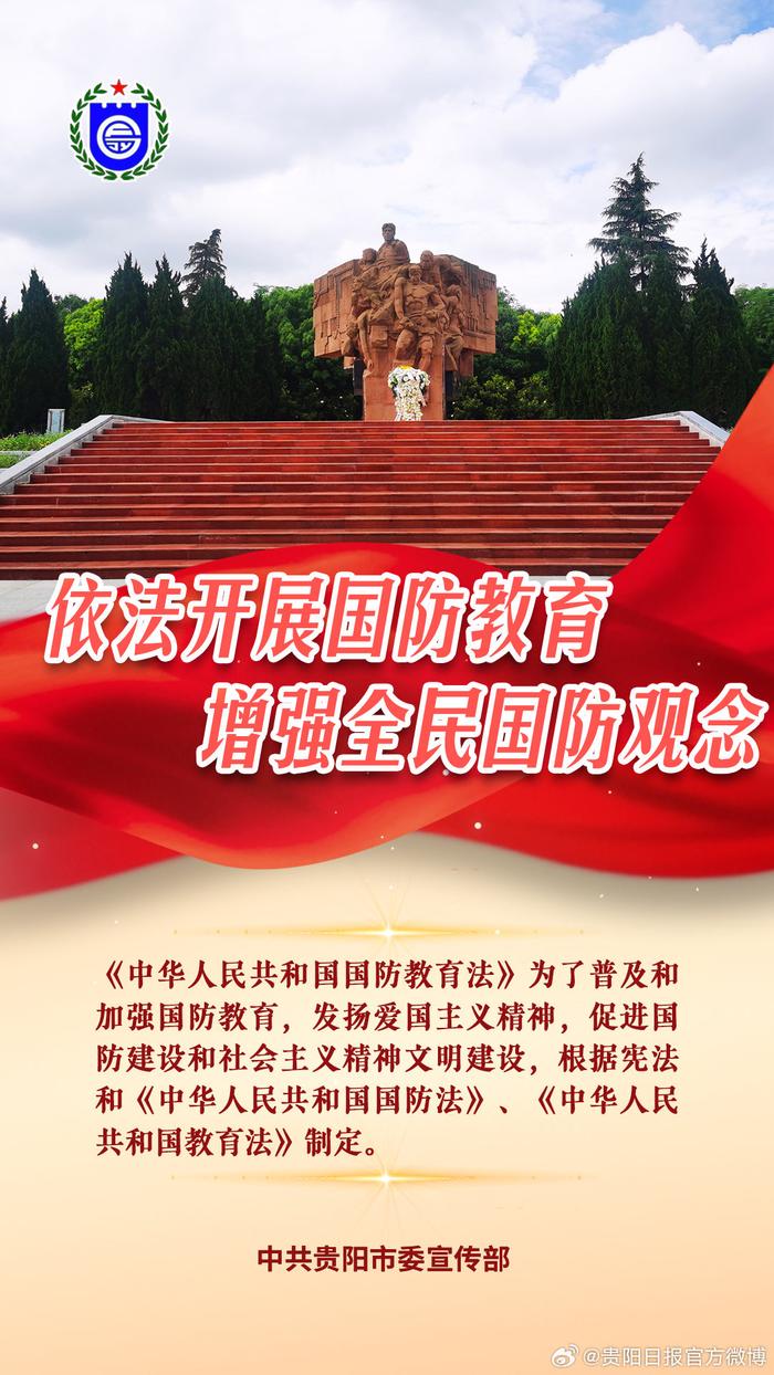 中華人民共和國(guó)國(guó)防法的深度解讀與探討，中華人民共和國(guó)國(guó)防法深度解讀與探討