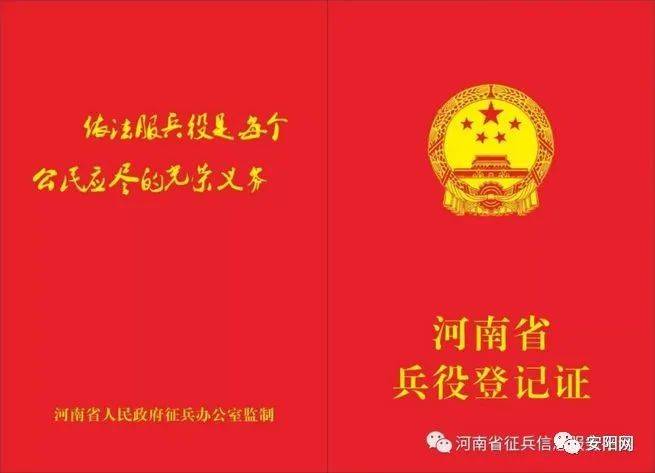 兵役法2021最新規(guī)定，全面解讀與影響分析，兵役法最新規(guī)定解讀，影響分析及其全面概述