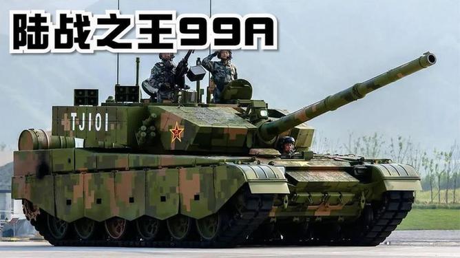 揭秘中國強(qiáng)悍戰(zhàn)力，99A式主戰(zhàn)坦克簡介，揭秘中國強(qiáng)悍戰(zhàn)力，99A式主戰(zhàn)坦克深度解析