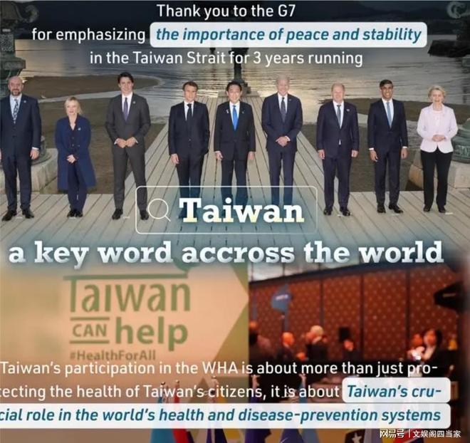 國際上對(duì)臺(tái)灣的稱呼及其重要性，臺(tái)灣在國際上的稱呼及其歷史地位的重要性